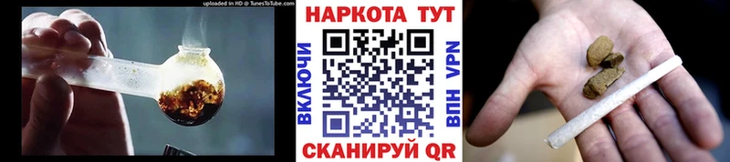 Купить наркотик аптеки Тогучин ГАШ Амфетамин Мефедрон Alpha PVP