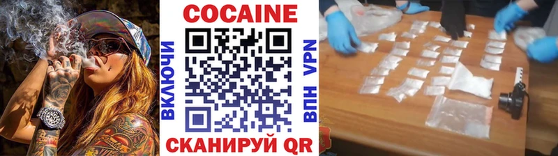 КОКАИН VHQ  Тогучин 