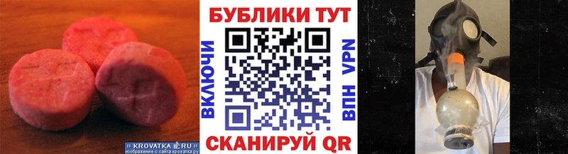 ЭКСТАЗИ диски  купить наркоту  shop официальный сайт  Тогучин 