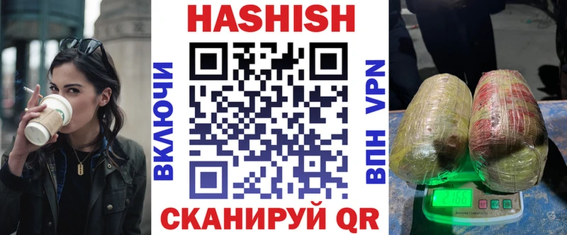 ГАШИШ хэш  МЕГА вход  Тогучин  купить  
