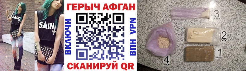блэк спрут ссылки  Тогучин  Героин хмурый  сколько стоит 