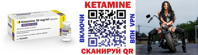 KRAKEN ССЫЛКА  Тогучин  Кетамин ketamine  цена  