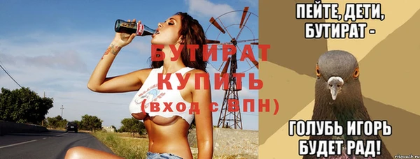 Альфа ПВП Мегион