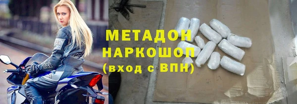 эйфоретик Медвежьегорск