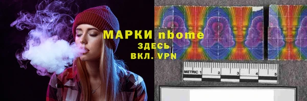 Альфа ПВП Мегион