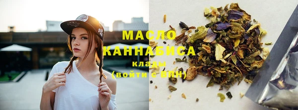 мяу мяу кристалл Лихославль