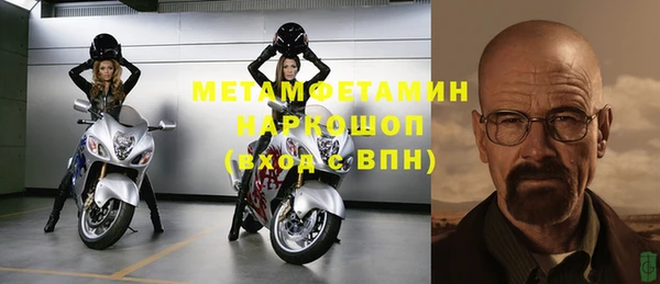 Альфа ПВП Мегион