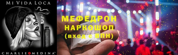 Альфа ПВП Мегион