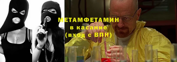 Альфа ПВП Мегион