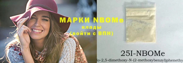 Альфа ПВП Мегион