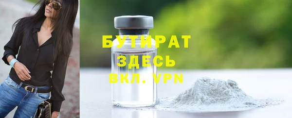 эйфоретик Медвежьегорск