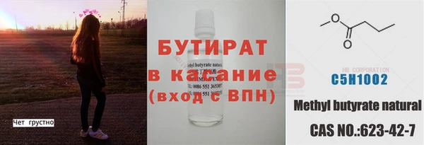 эйфоретик Медвежьегорск