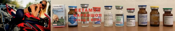 Альфа ПВП Мегион