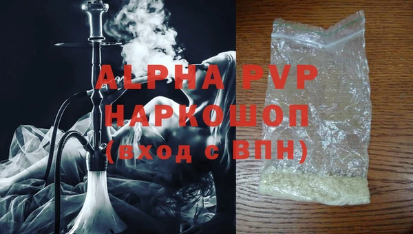 Альфа ПВП Мегион