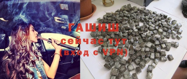 Альфа ПВП Мегион