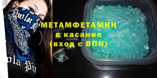 меф VHQ Липки