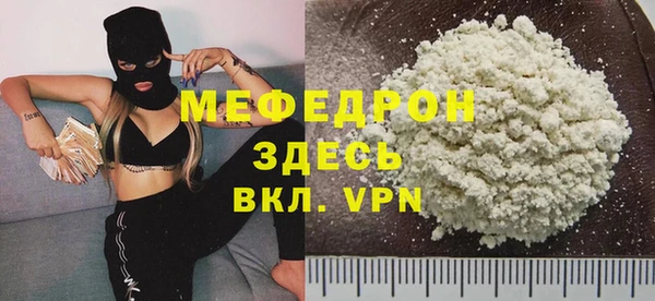 крисы Медногорск