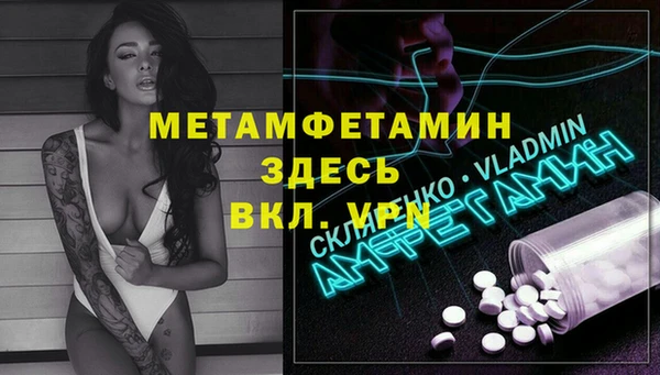 эйфоретик Медвежьегорск