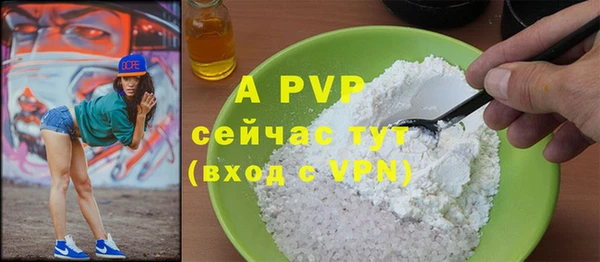 эйфоретик Медвежьегорск