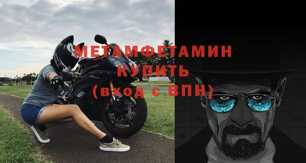 крисы Медногорск