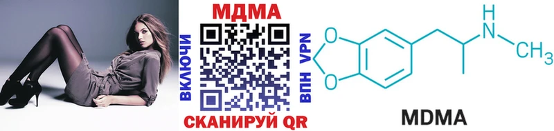 MDMA VHQ  цена наркотик  hydra сайт  это наркотические препараты  Тогучин 
