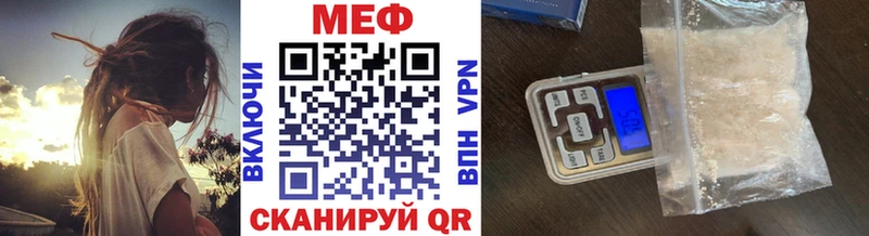 Меф мука  продажа наркотиков  Тогучин 