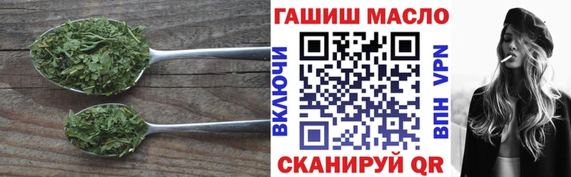 купить  сайты  МЕГА как войти  Дистиллят ТГК концентрат  Тогучин 